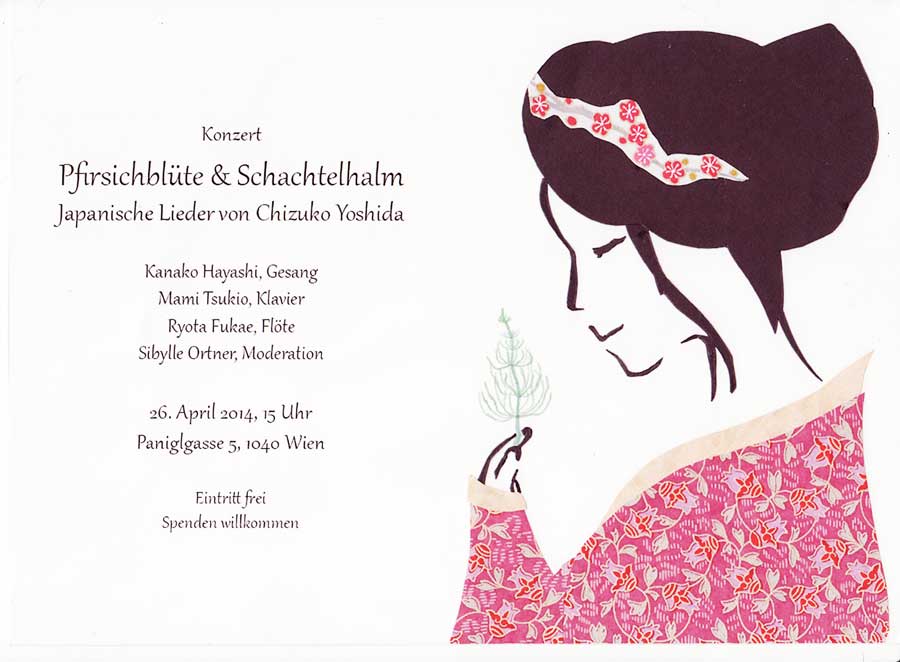 [Chizuko Yoshida]CONCERT April 26,2014 Vienna,Austria image