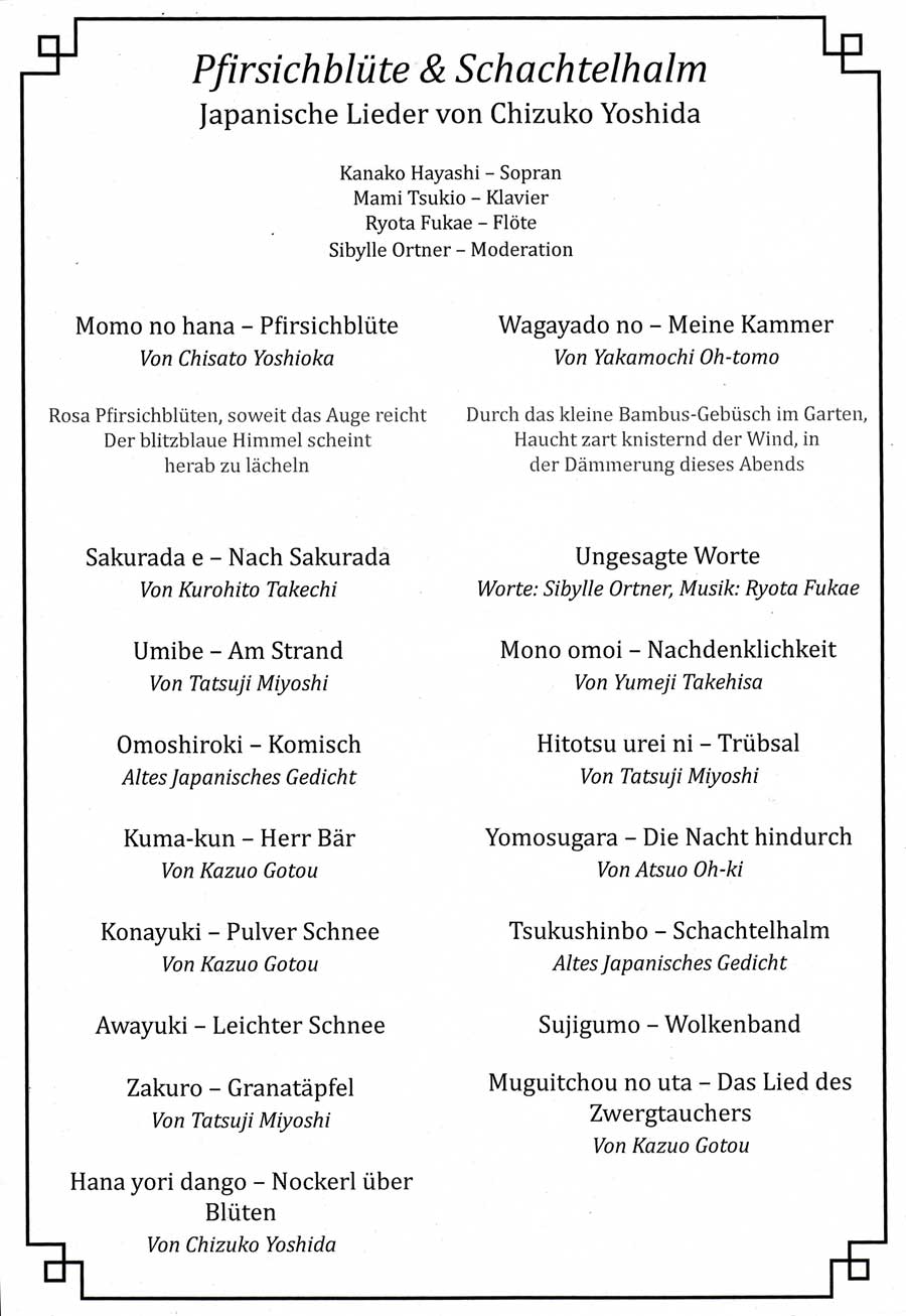 [Chizuko Yoshida]CONCERT April 26,2014 Vienna,Austria program
