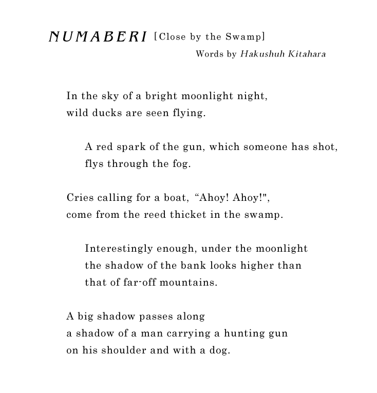 NUMABERI Words by Hakushuh Kitahara